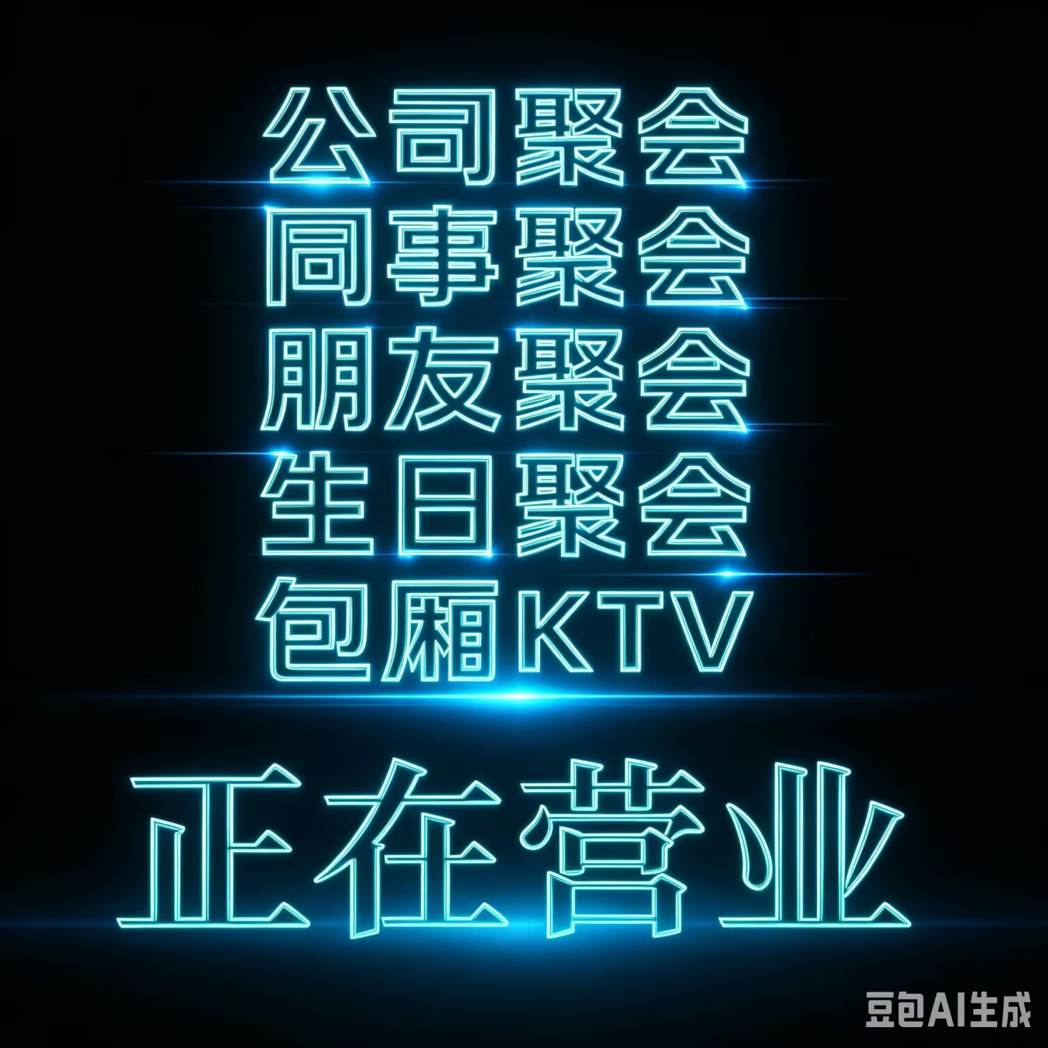深圳龙华晶都国际KTV预订