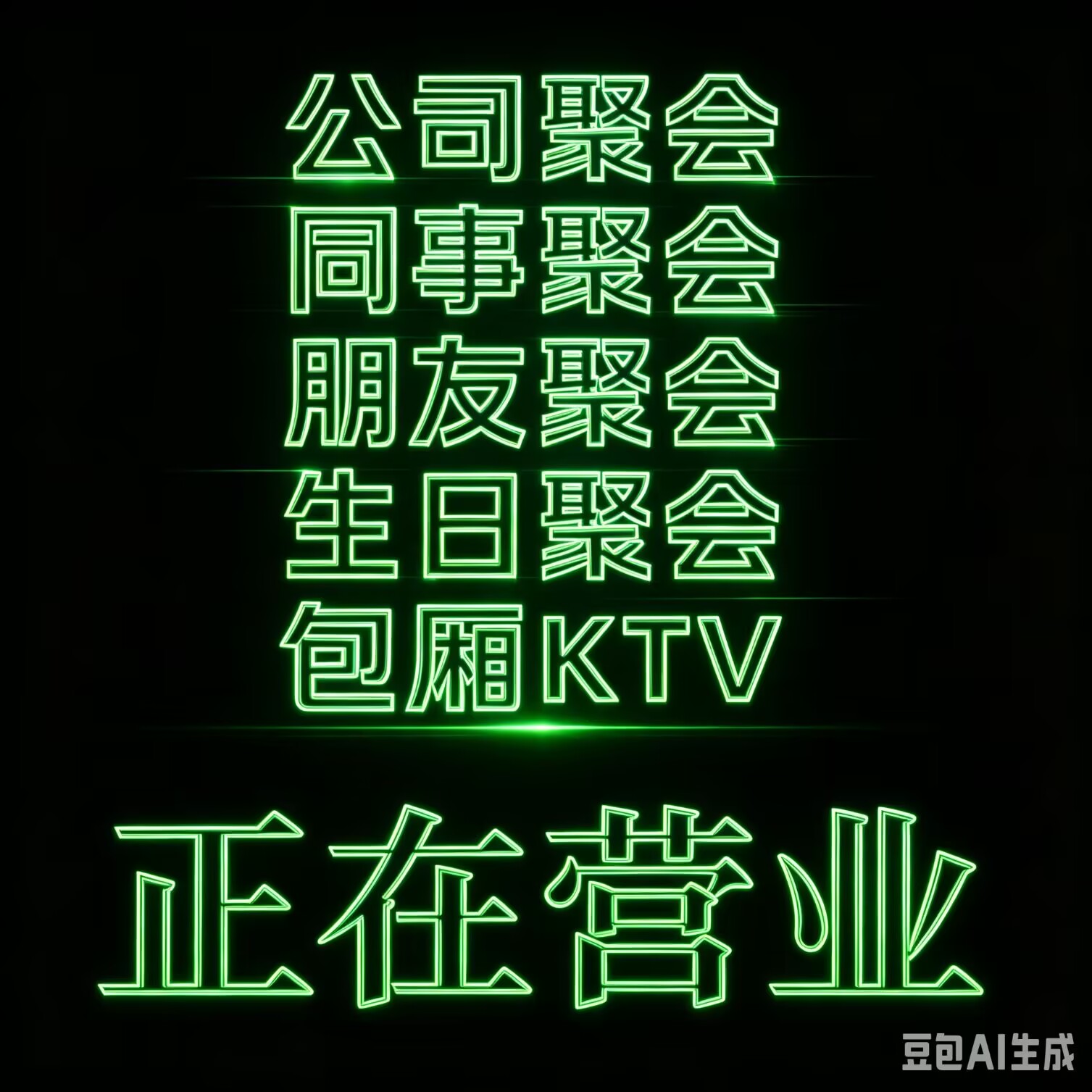 深圳龙华GD18K KTV预订