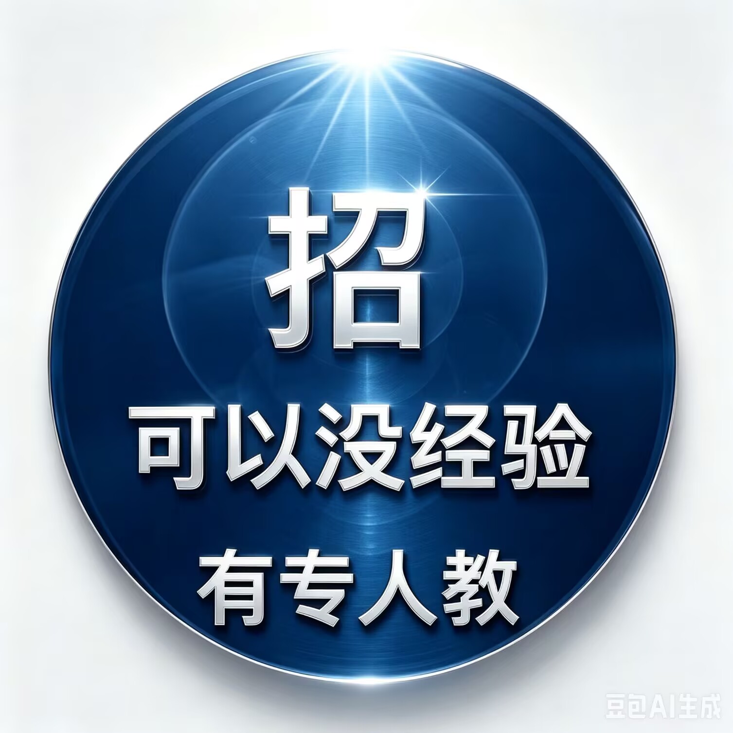 深圳龙华KTV招聘高薪岗位，热门首选