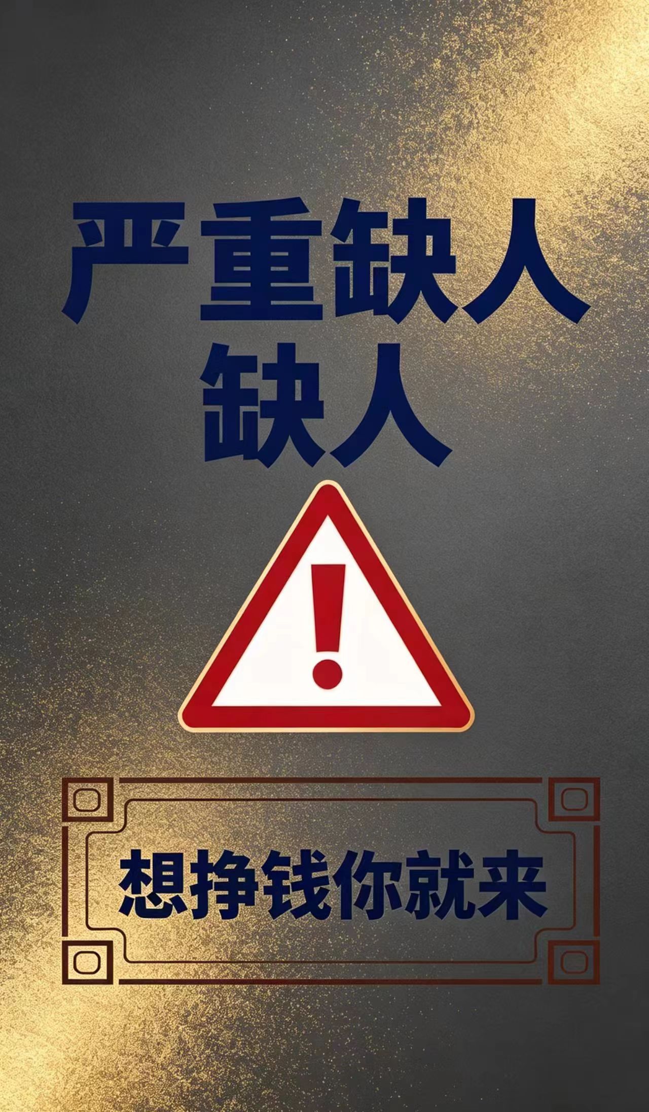 深圳龙华新区夜场招聘网-龙华新区ktv招聘-夜店酒吧