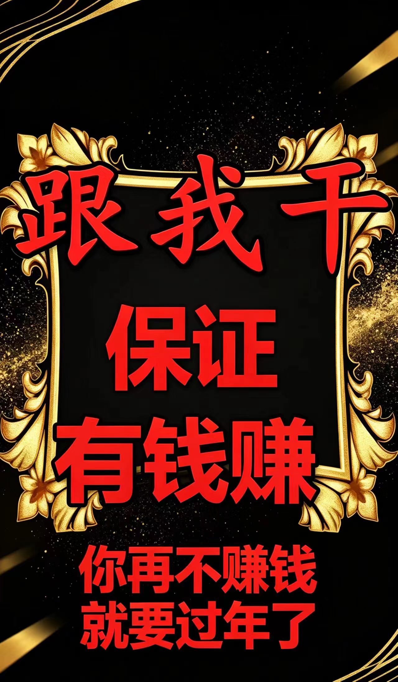 深圳夜场招聘-深圳KTV招聘-夜总会招聘信息