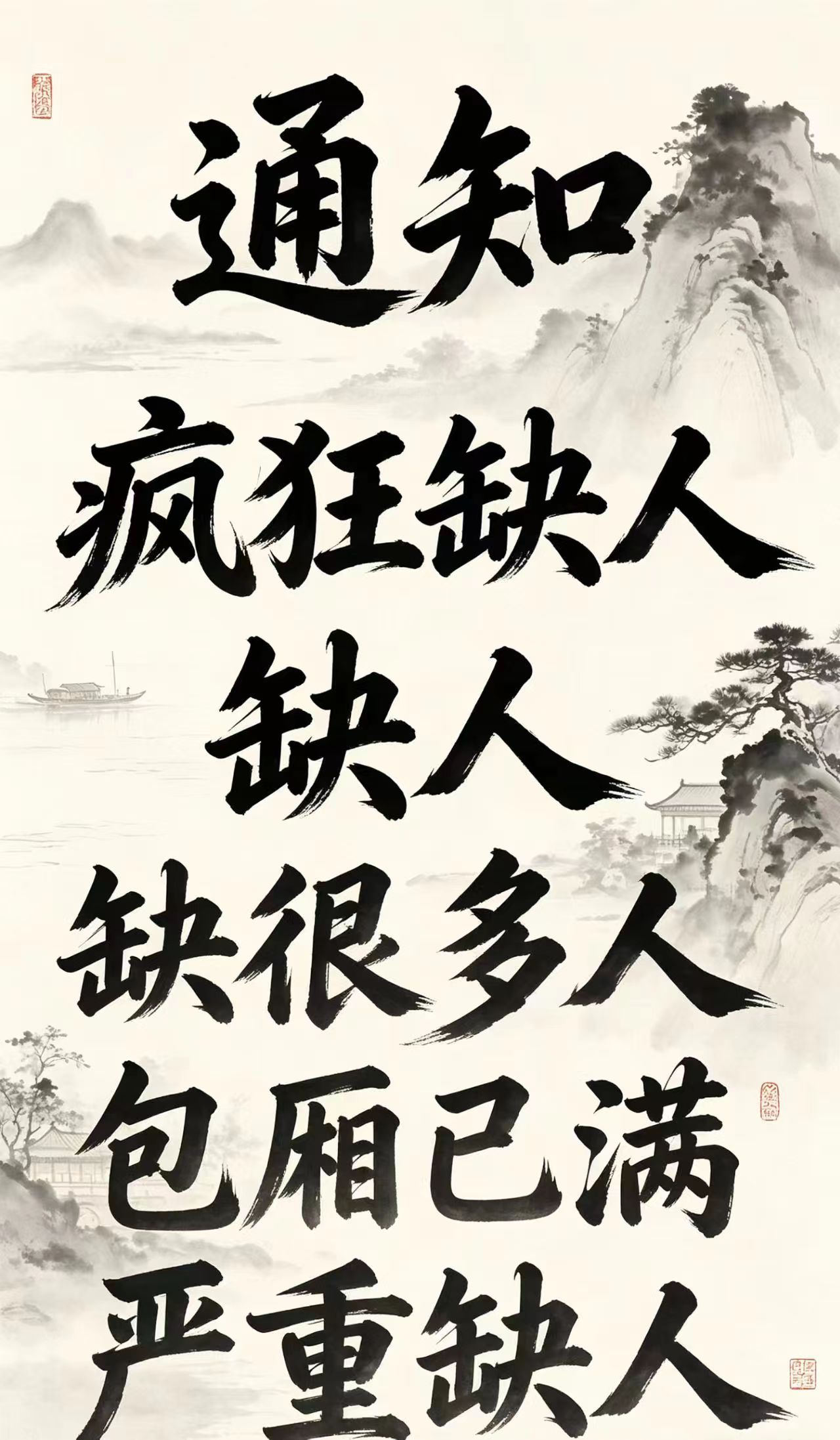 深圳夜场招聘网|深圳夜总会KTV招聘|深圳酒吧兼职