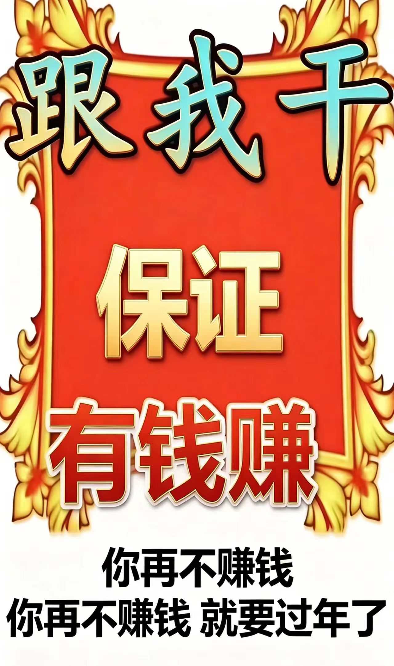 深圳KTV招聘_深圳夜总会招聘