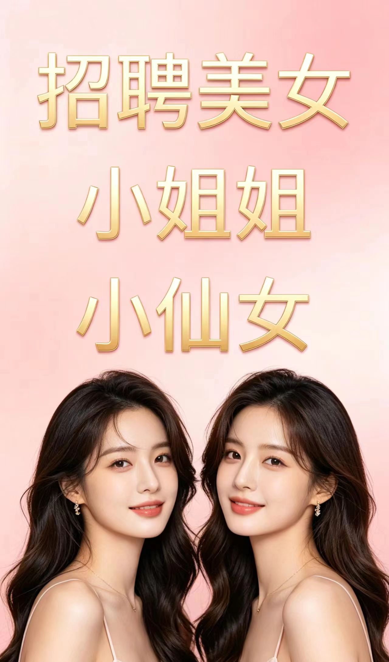 深圳豪华KTV.公司直招.开心上班