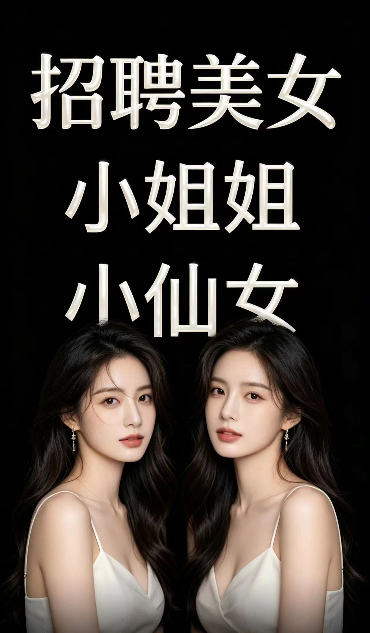 东莞ktv夜场招聘-包厢每天都爆满