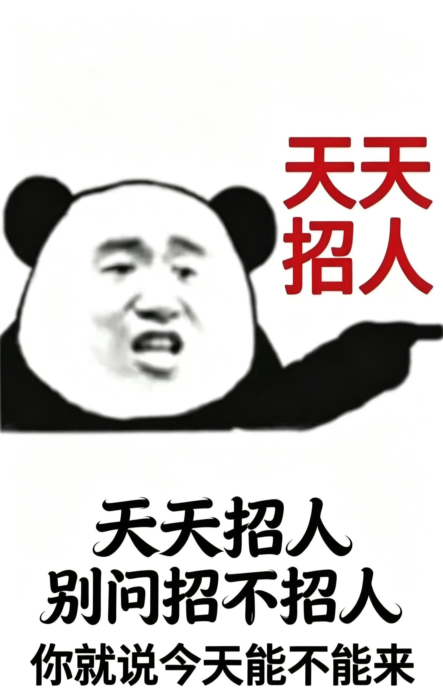 潮州商务夜总会2028招聘信息轻松上班日结