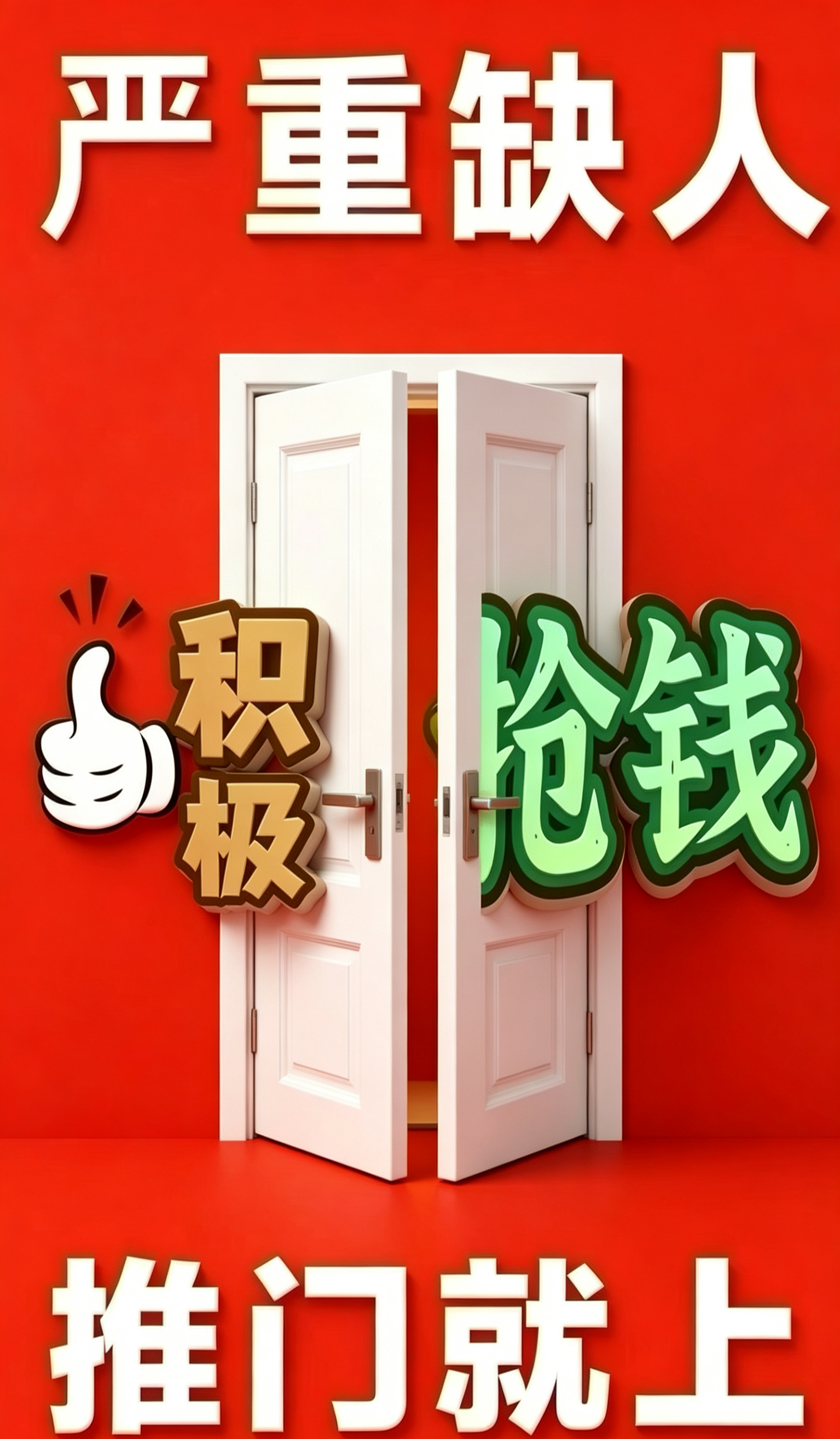 潮州高端夜场KTV招聘礼仪接待无需押金
