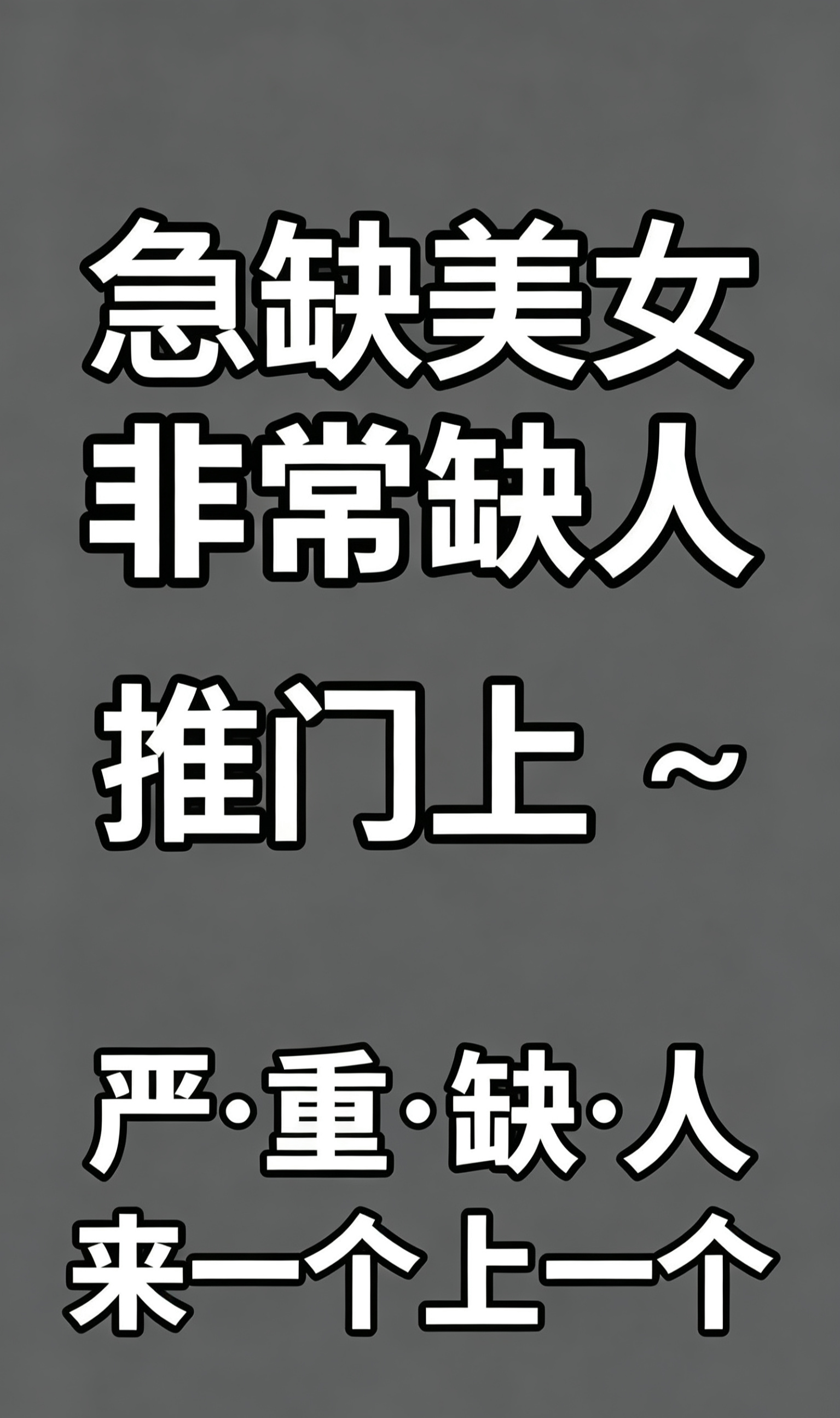 潮州商务KTV招聘中轻松上班日结