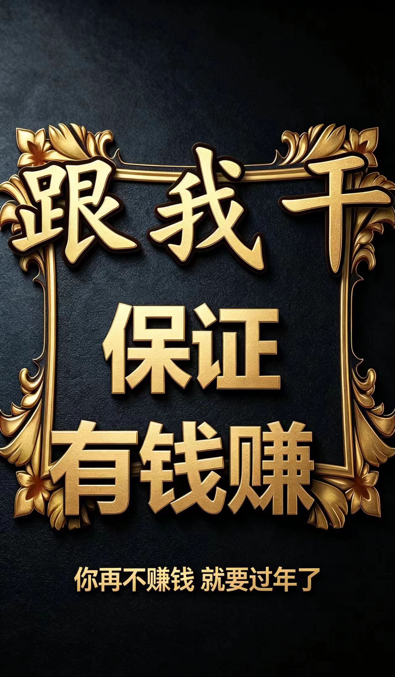 潮州高端夜场KTV2026招聘信息生意稳定有保障