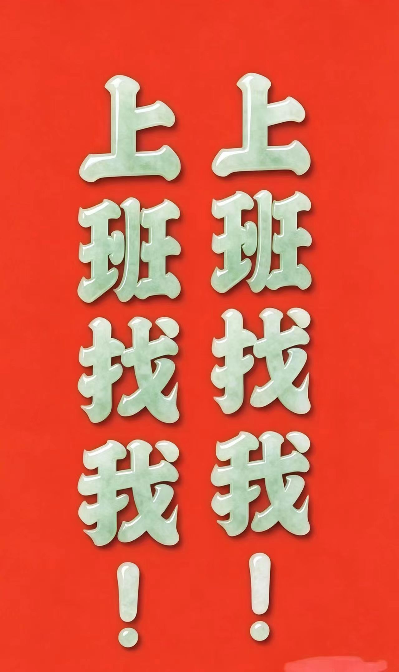 深圳KTV2026招聘 直招无任何套路
