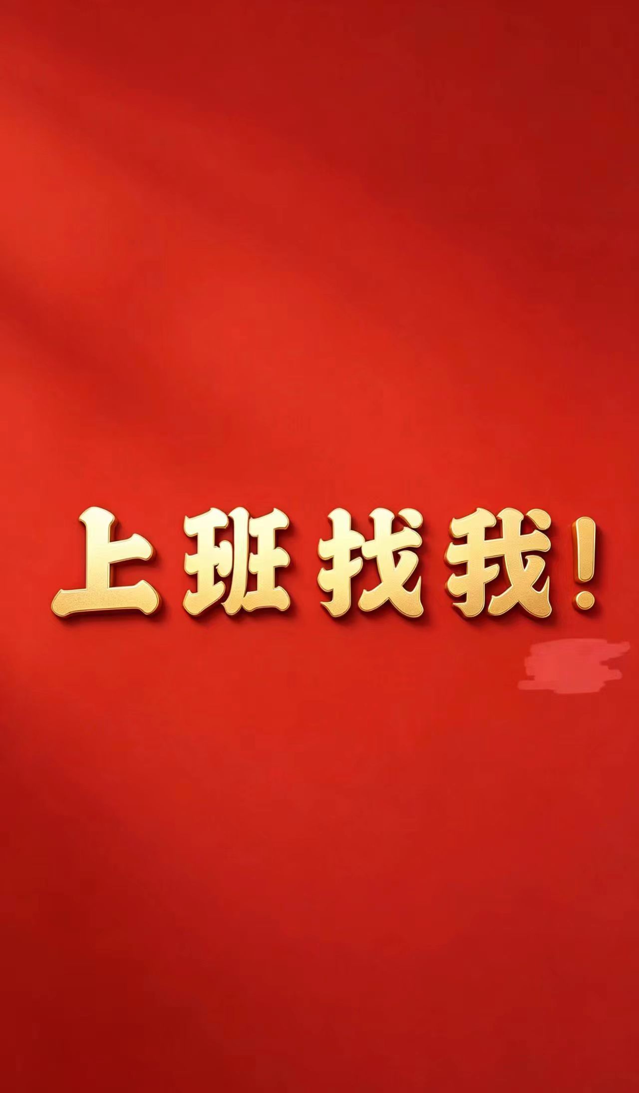 深圳ktv生意好的场子招模特、便装上班、不拖欠无任务