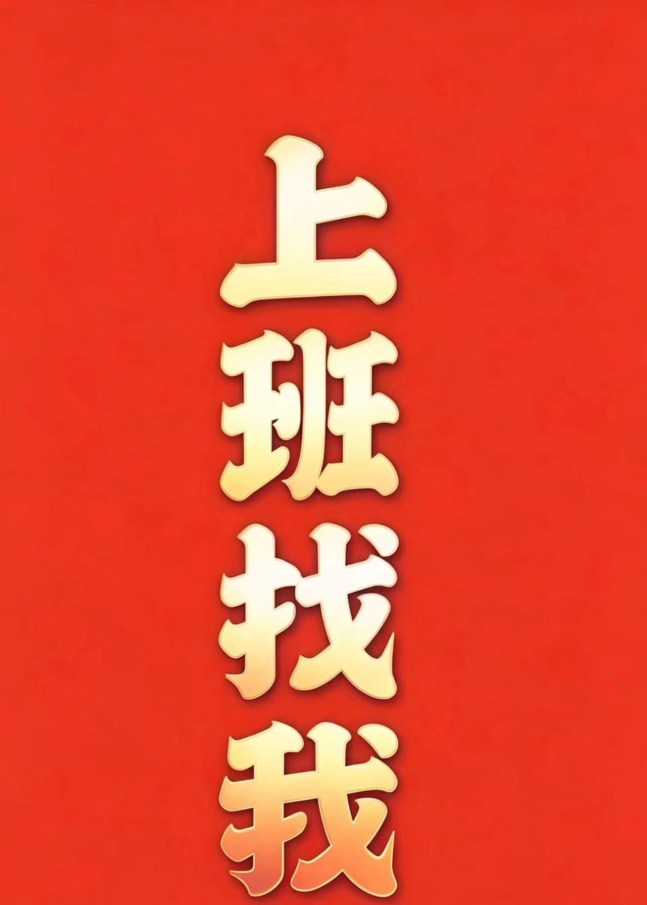 深圳ktv招聘模特2029这里为你们隐私安全绝对保密