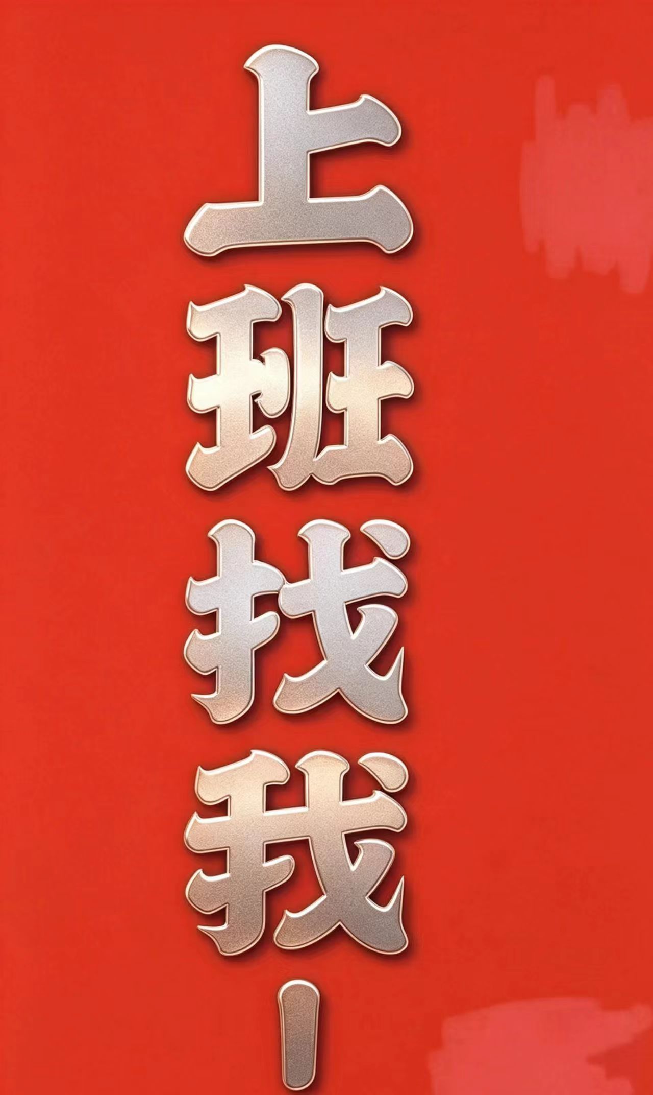 深圳ktv2028新招聘真实必看靠谱邀你共创辉煌
