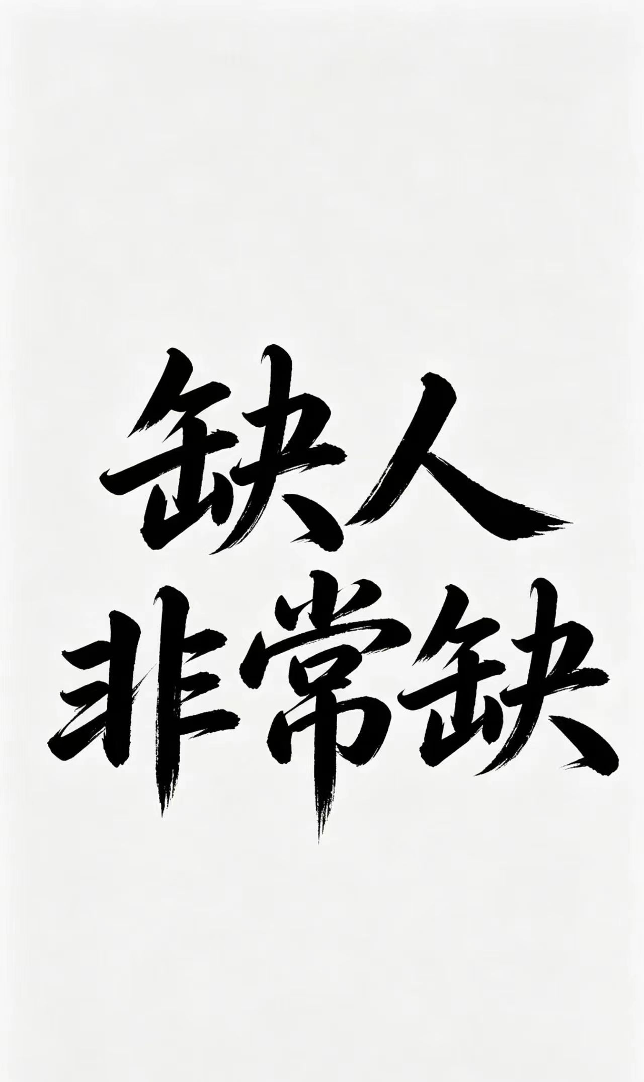 深圳ktv生意好的场子招模特,便装上班,不拖欠无任务