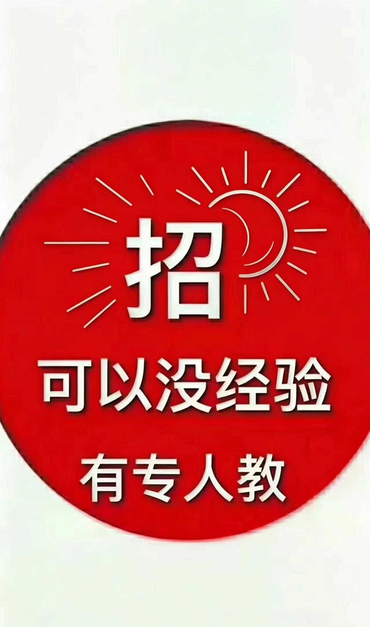 龙华KTV夜场招聘女生日结一千二可兼职-龙华JK PARTY