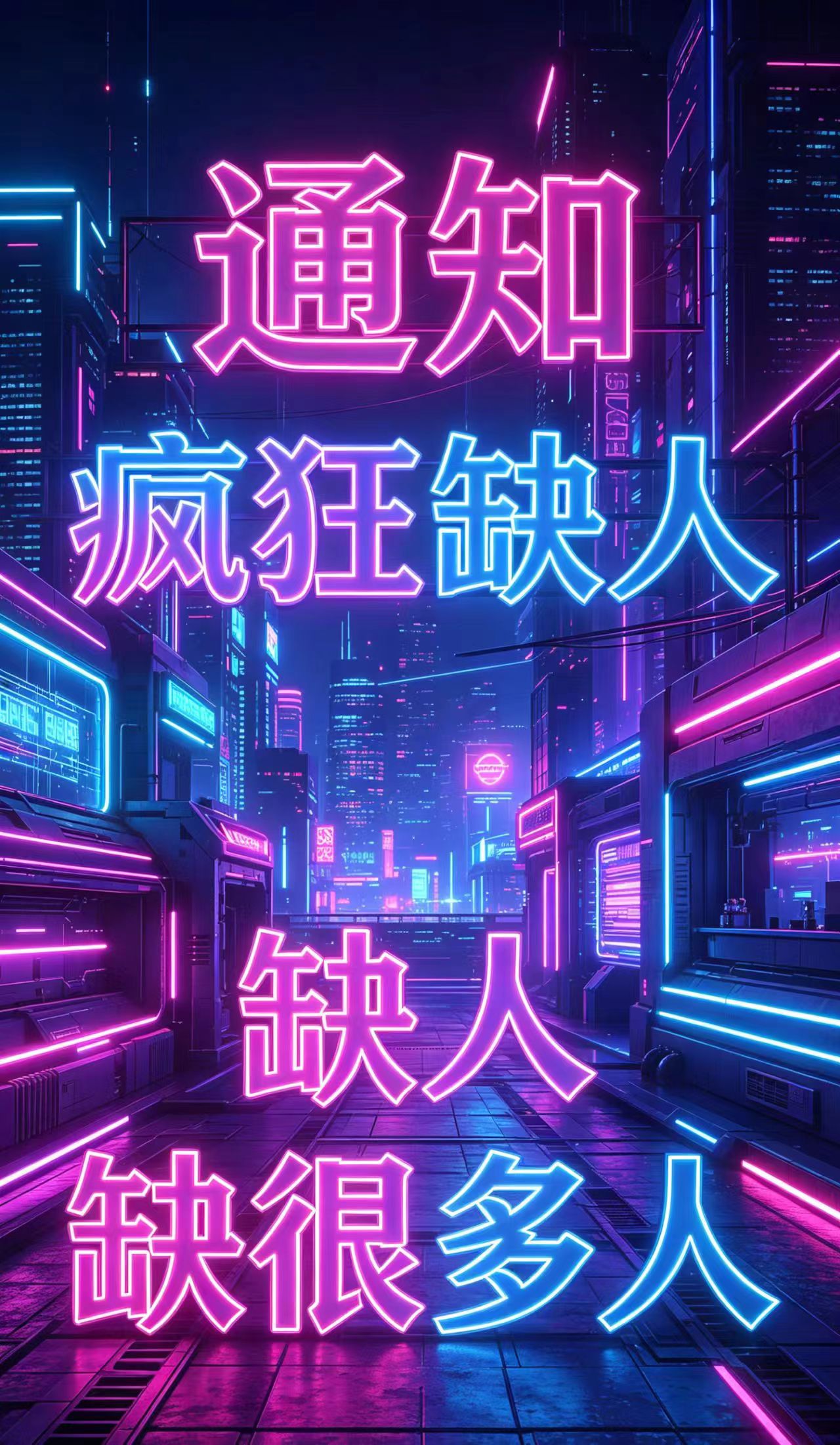 龙华KTV夜场招聘女生日结一千二可兼职-龙华晶都国际KTV