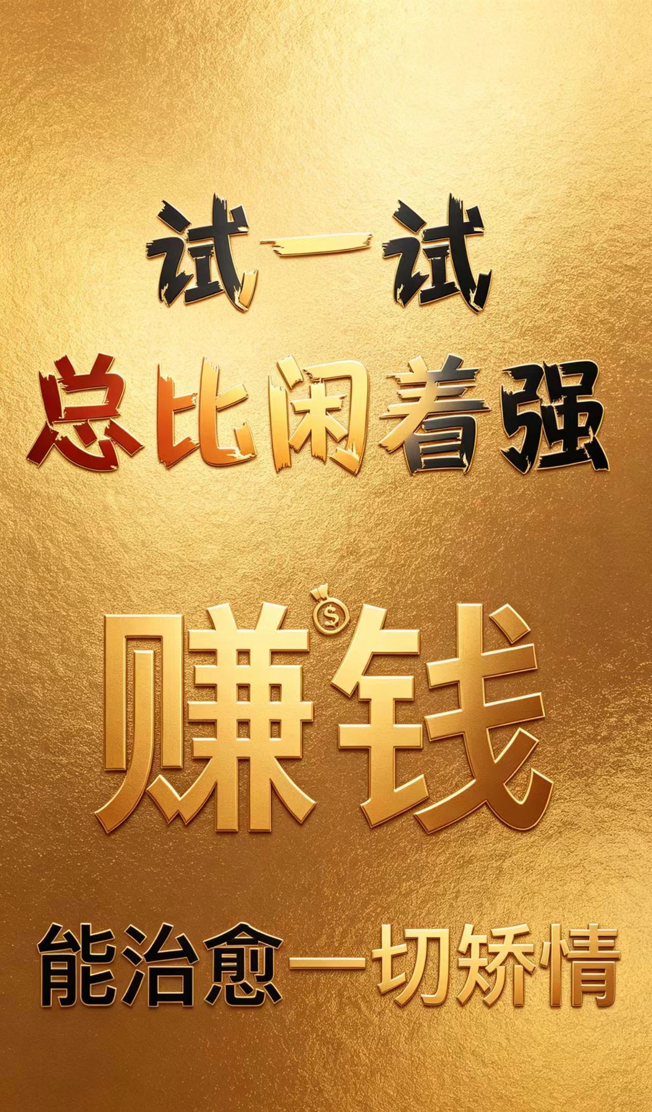 龙华KTV夜场招聘女生日结一千二可兼职-龙华荣钻KTV