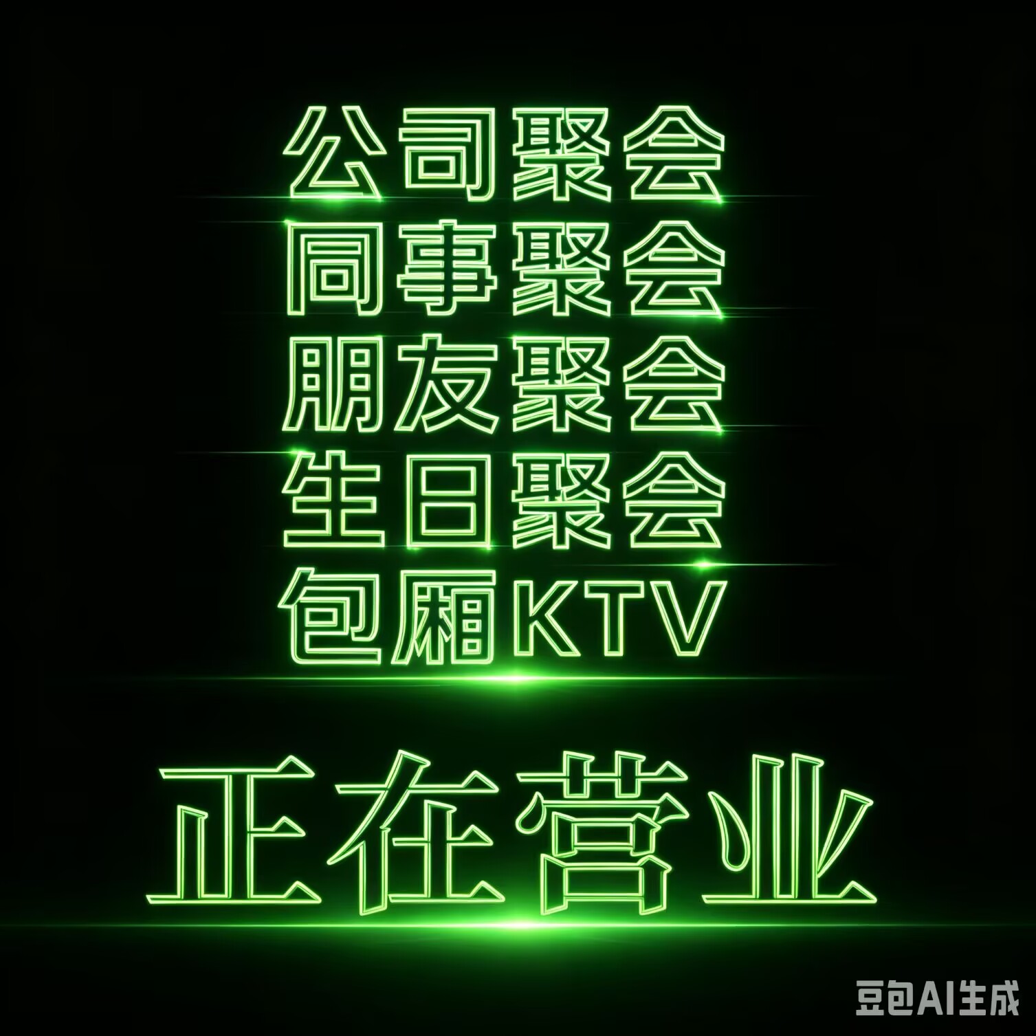 深圳最高端的商务KTV夜总会带你体验奢华夜生活