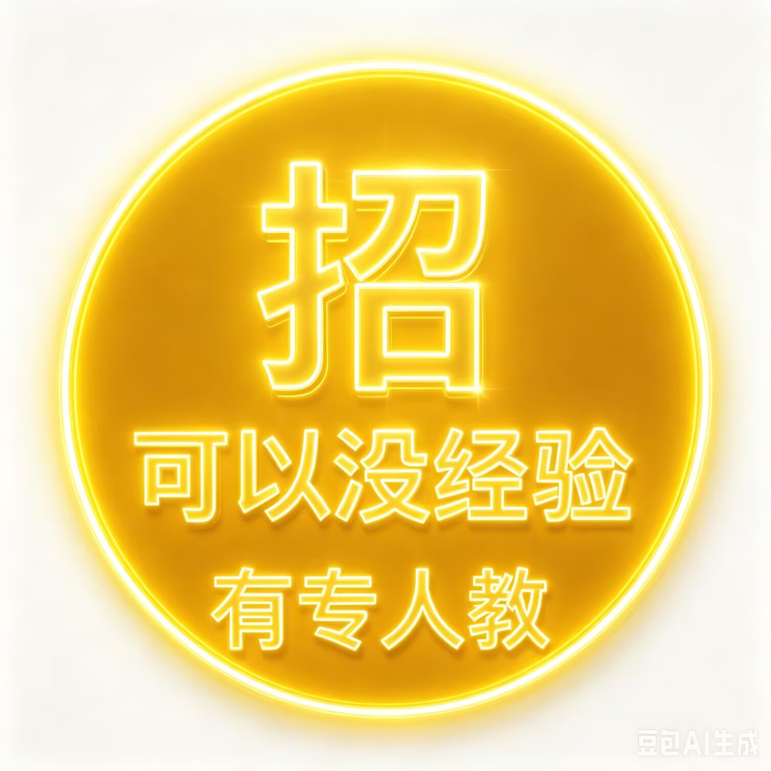 盐城KTV夜场招聘-民治AK PARTY商务KTV预订