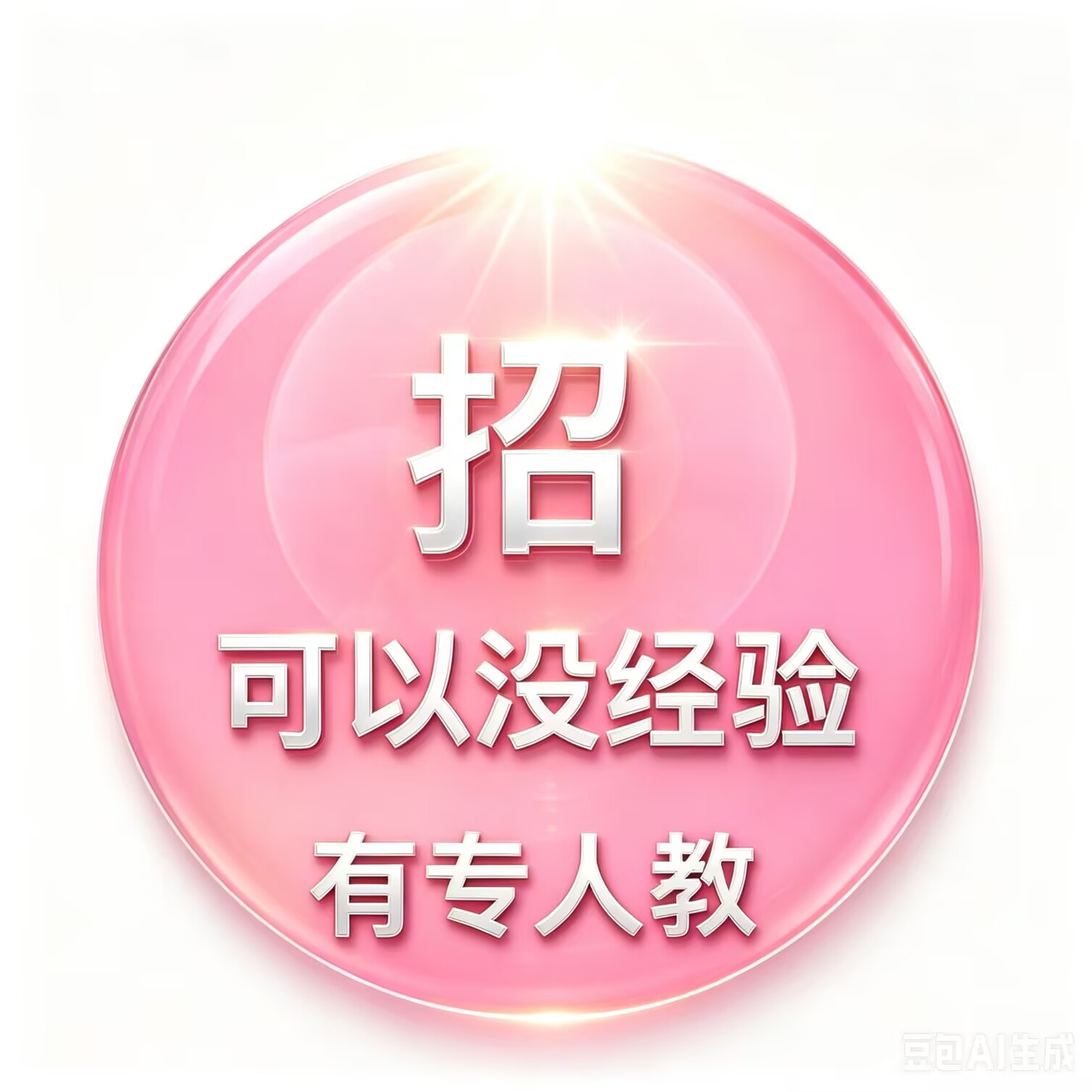 盐城KTV夜场招聘-龙华M派对KTV预订