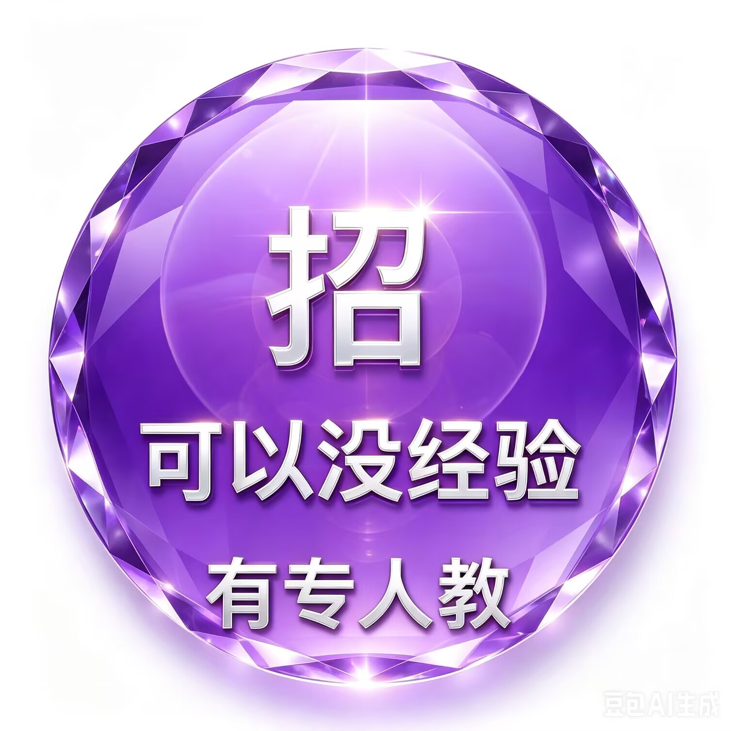 龙华晶都国际KTV招聘