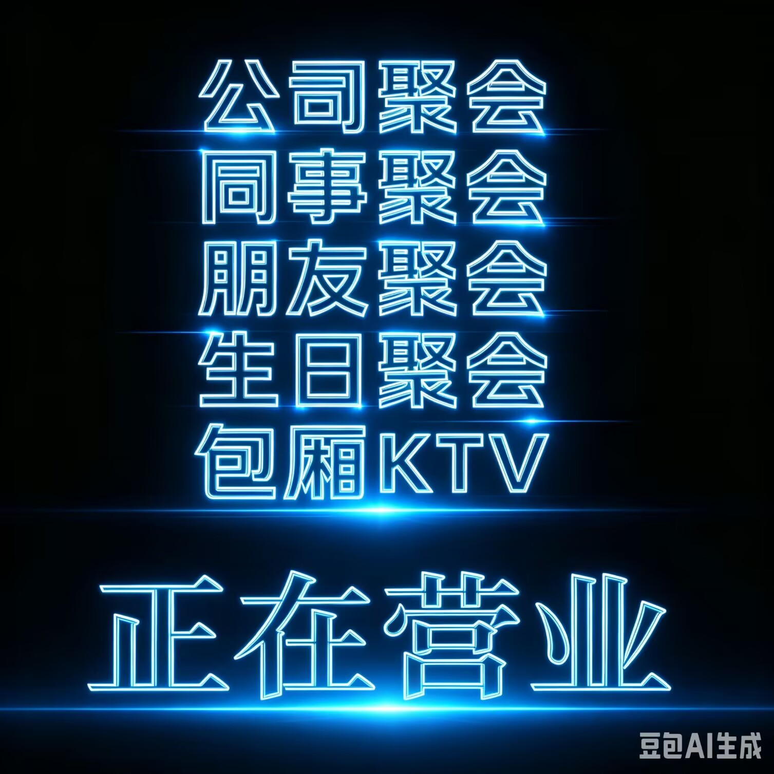 龙华晶都国际商务KTV订房排名多少-龙华夜场招聘信息