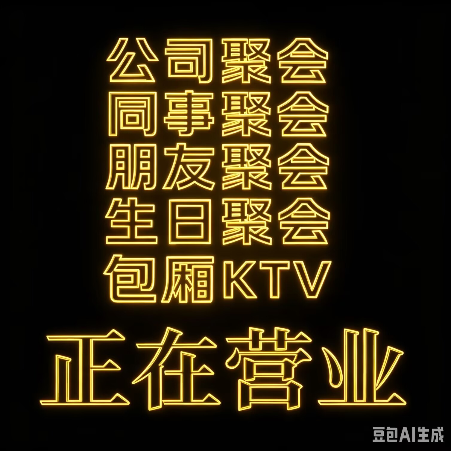 龙华晶都国际娱乐会所订房排名，龙华夜总会招聘信息