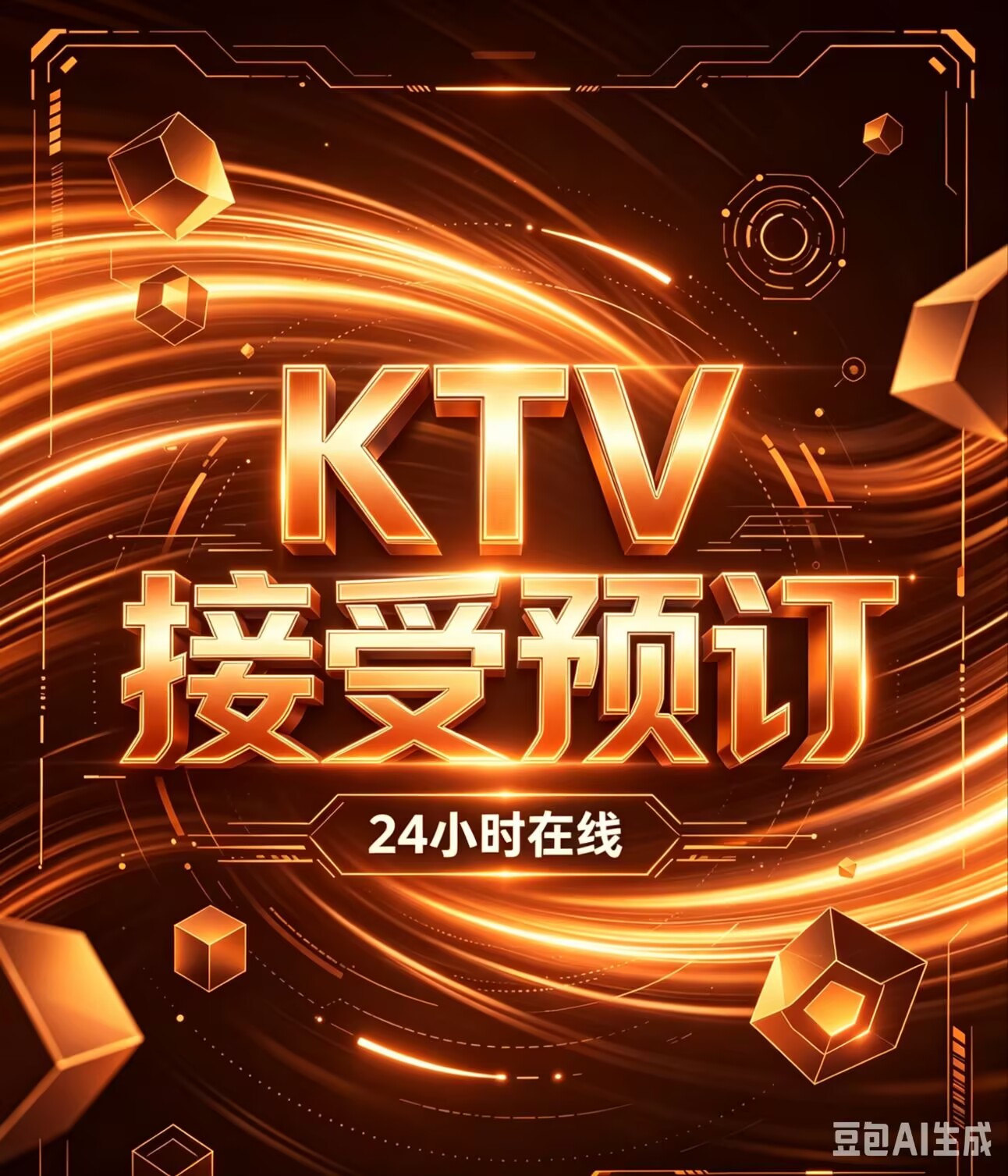 龙华夜场招聘信息,格兰会KTV订房电话多少