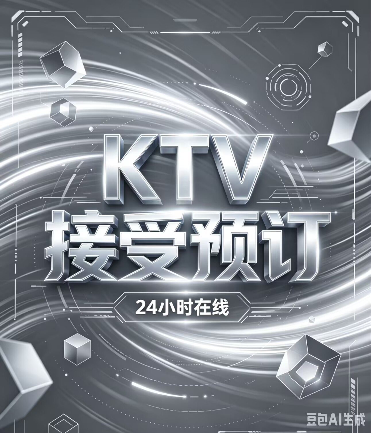 龙华夜场招聘信息 全部夜总会名字是什么