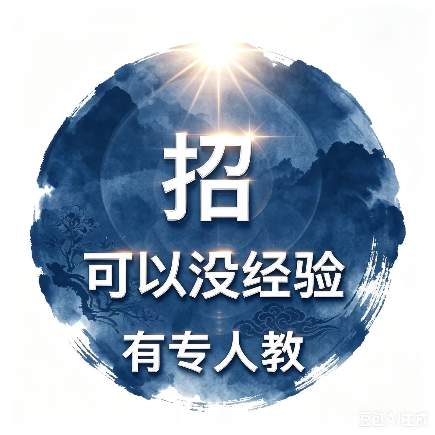龙华夜总会夜场招聘信息,美兰国际KTV订房电话多少