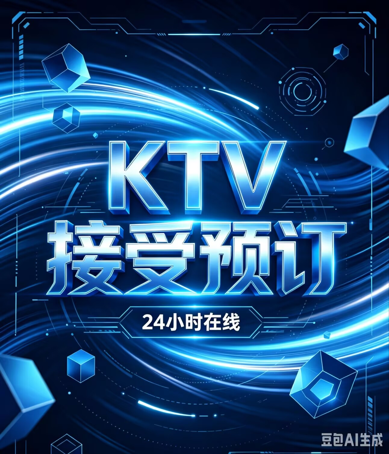 龙华夜总会招聘信息,盛世皇朝KTV订房电话多少