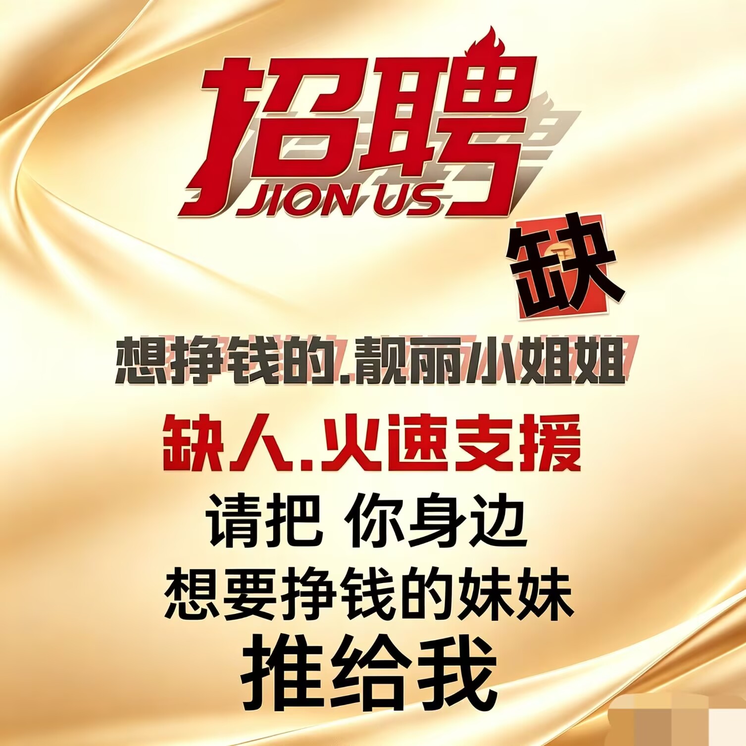 民治夜场招聘信息,世外桃源量贩式KTV订房电话多少