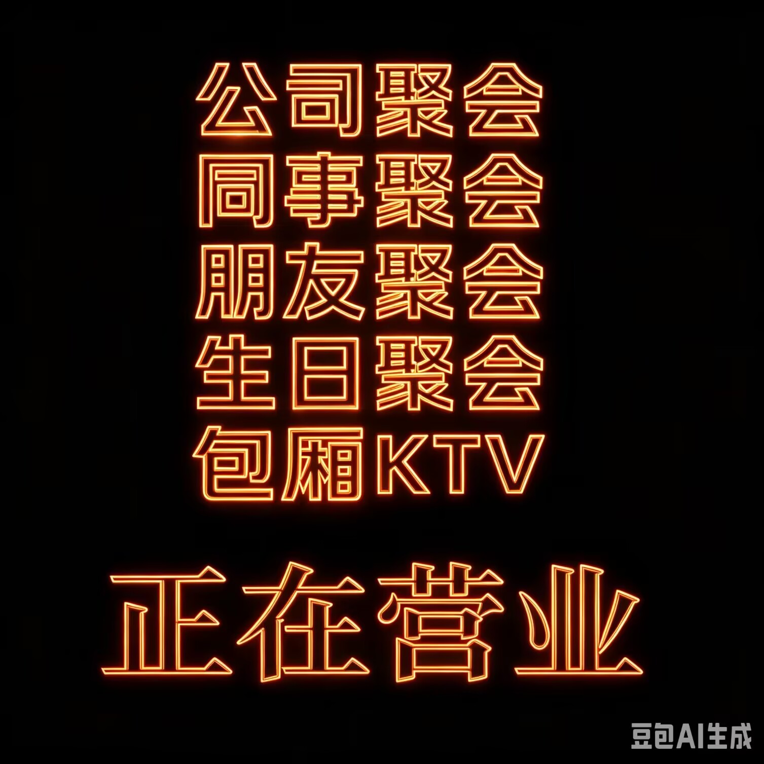 民治夜总会招聘信息,星河国际俱乐部订房电话多少