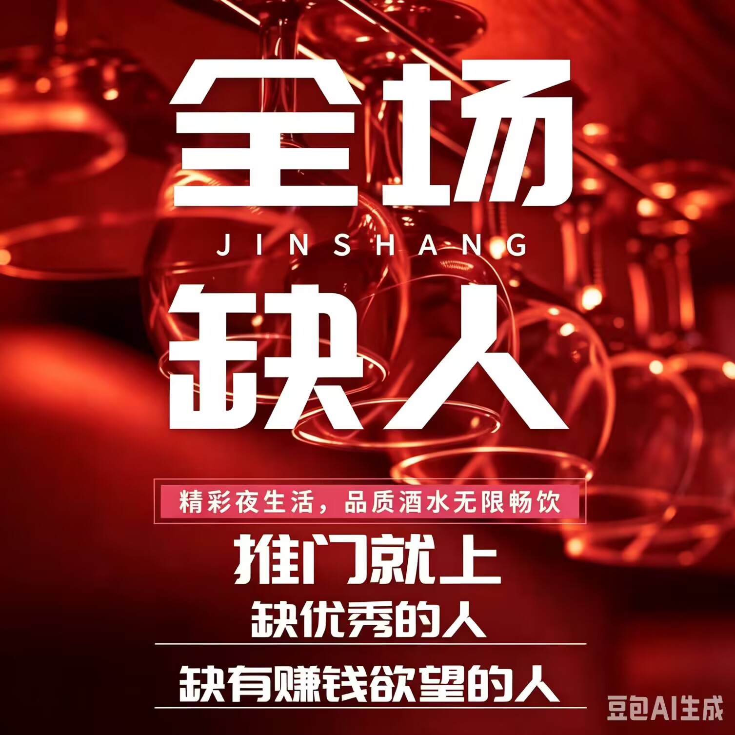 深圳龙华MK-麦酷量贩式KTV预订_小时场_古风汉服主题房