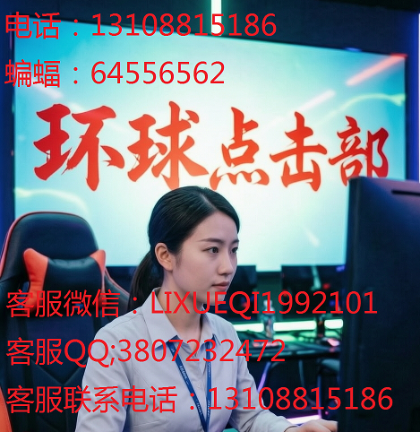 缅--甸小勐--拉环球厅客--服电-话131-------0