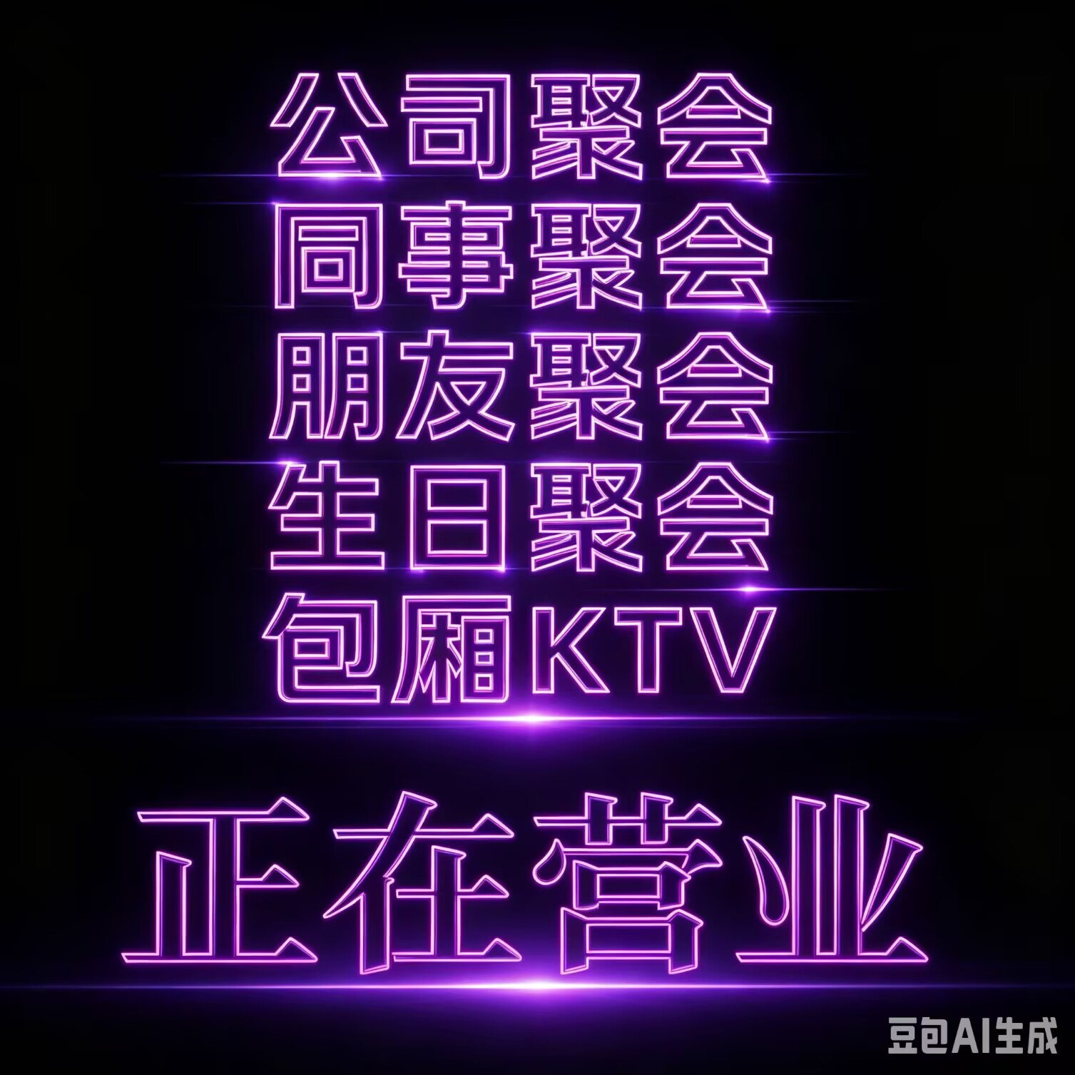 深圳龙华大浪歌悦PARTY KTV_免费WiFi覆盖