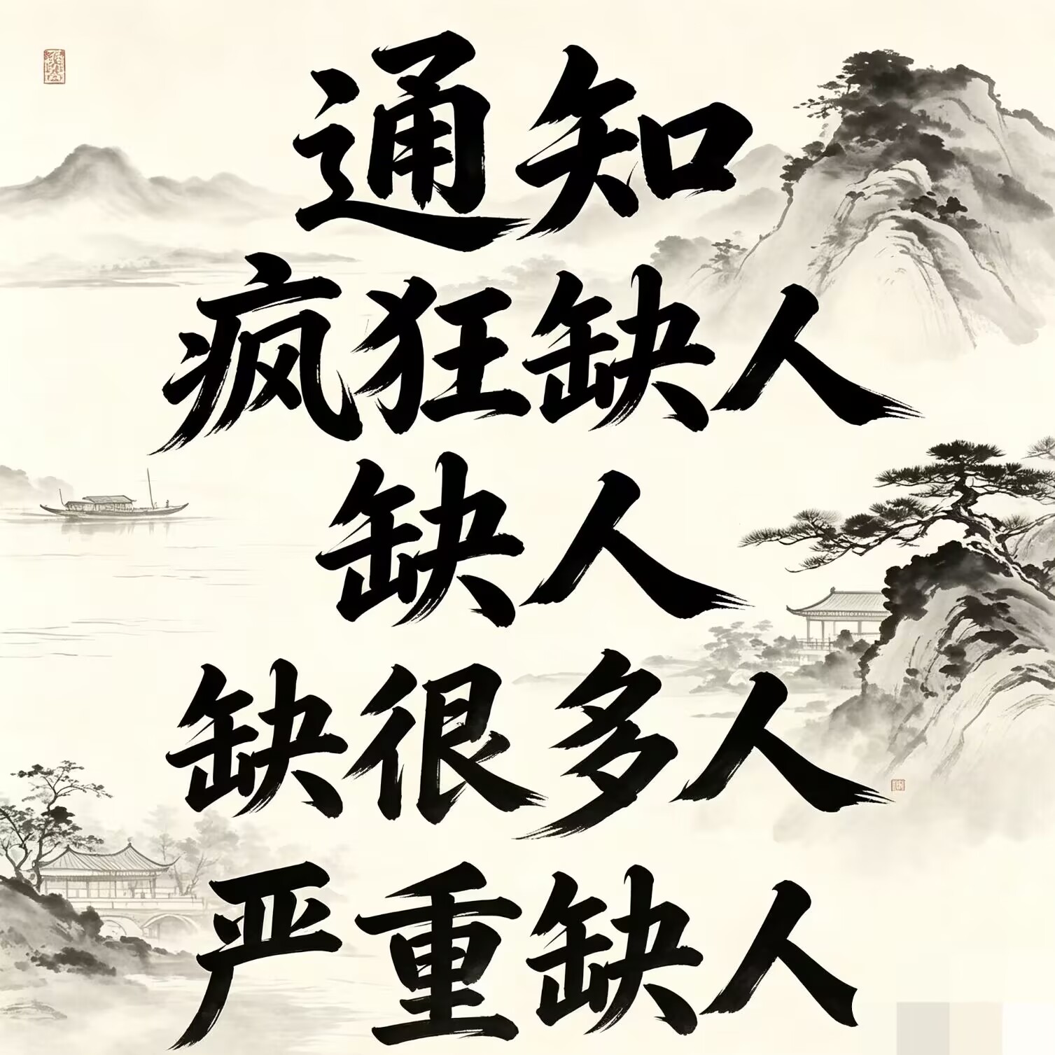 民治夜场招聘信息,凤凰台国际俱乐部订房电话多少