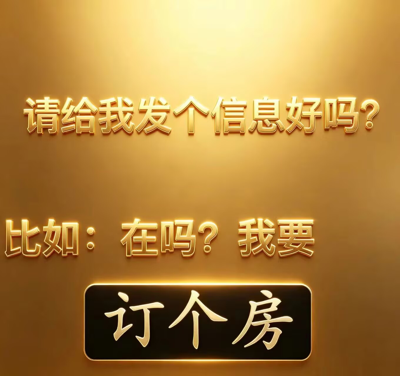 民治M派对KTV_闺蜜小聚K歌佳