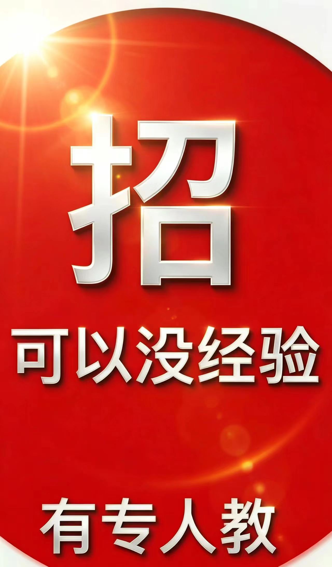 深圳龙华高档商务KTV公司直招轻松赚取高收入!
